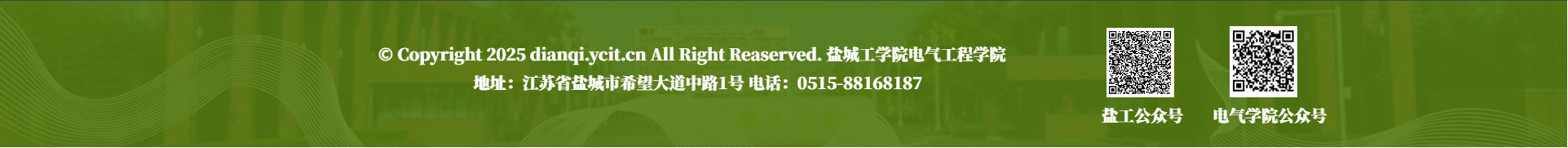 底部图片